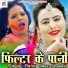 Antra Singh Priyanka