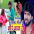 Gautam Aadarsh