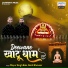 Mayur Singh Bais, Rohit Bhavsar