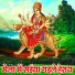 Sunil Kishor, Kamalesh Kishor
