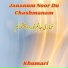 Khumari