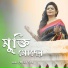Soma Das UK, Tapas Dutta Marco