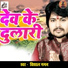 Vishal Gagan