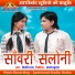 Dilip Ray
