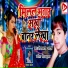 Omprash Adarsh