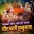 Rajpal Mawar, Rajbala Nagar, Anju Sharma