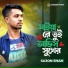 Sujon Hasan