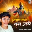 Sumit Sidhi