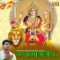 Ammu