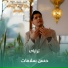 حسن سلامات