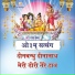 Rajender Kachru