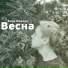 Влад Жирков