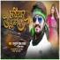 Satrudhan Lal Yadav, Nisha Raj