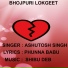 ASHUTOSH SINGH