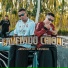 JovemHg, MC Bister, juans