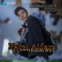 Farel Alfara feat. Randhy Rhy'p