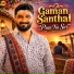 Gaman Santhal