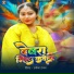 Ravina Ranjan