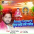 Tuntun Yadav, Shilpi Raj