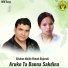 Bishnu Majhi, Binod Bajurali