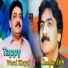Shakir Zeb, Wisal Khayal