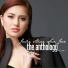 Julie Anne San Jose