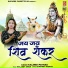 Kalindi Pathak