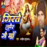 Kanhaiya Surdas