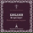 Свято-Елисаветинский монастырь