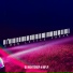 DJ Nightdrop, MPLP