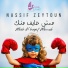 Nassif Zeytoun