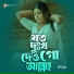 Bachir Uddin