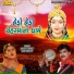 Rajdeep Barot, Vanita Barot