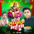 Pradeep Pandit
