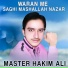 Master Hakim Ali