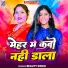 Beauty Singh