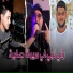cheb lotfi feat. Amine Samouraï