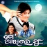 Babushan Mohanty