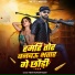 Vinay Kumar Yadav