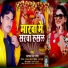Satyam Singh Rana