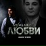 Абакар Эскиев