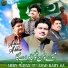 Aksaar Abbasi