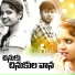 Nava Sandeep