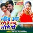 GK Raj, Prabha Raj
