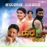 Chintan Vikas, Raghav Subhash, Subhash Betageri