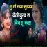 Satar Bhai Khardi