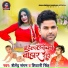Shailendra Sangam, Shivani Singh