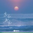 仟仟