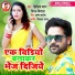 Niraj Nirala