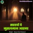 Hasan Faizi Palamuvi